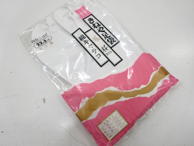 Japanese Kimono / Accessories Cotton